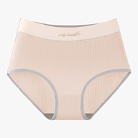 Легкий и тонкий, дышащий, хлопковый, антибактериальный