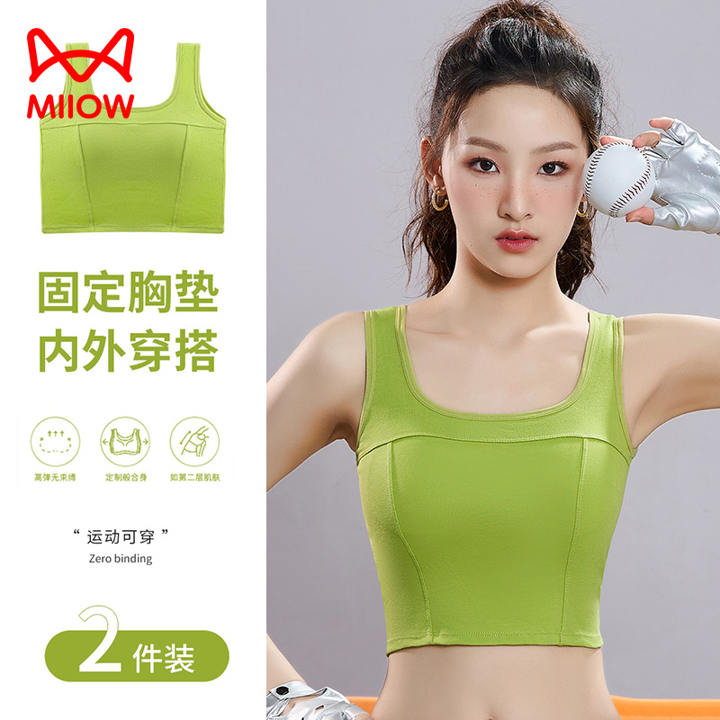 猫人女士背心免穿文胸