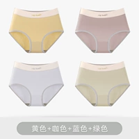 Желтый, синий, зеленый, легкий и тонкий, дышащий, хлопковый, антибактериальный