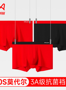 猫人男士内裤男本命年大红色属马年平角裤莫代尔四角裤头结婚短裤