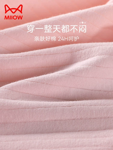 Дышащие трусы, утягивающий пояс на талию, высокая талия