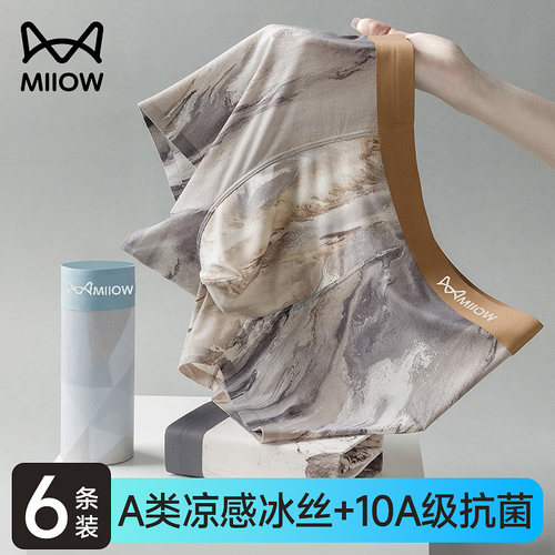A类凉感冰丝，10A级抗菌