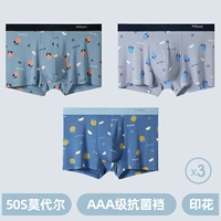 9097-Sku-Sky синий и светло-серый