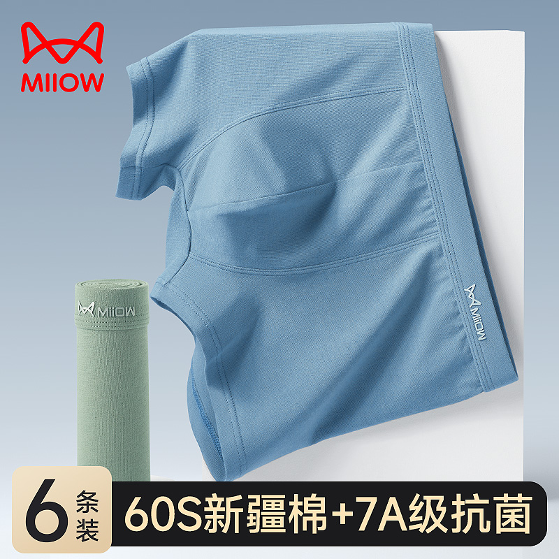 潮流精品,品质保证