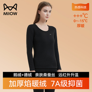 猫人保暖内衣女士加绒加厚套装圆领发热鹅绒防寒抑菌秋衣裤女款冬