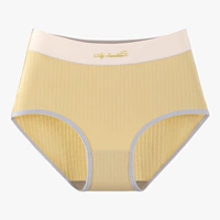 Желтый, легкий и тонкий, дышащий, хлопковый, антибактериальный