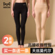衬裤 线裤 高腰冬季 内穿打底裤 猫人女士秋裤 薄款 天丝莫代尔轻保暖裤