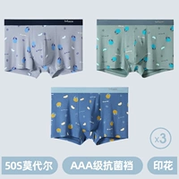 9097-Sku-Dark зеленый синий и светло-серый