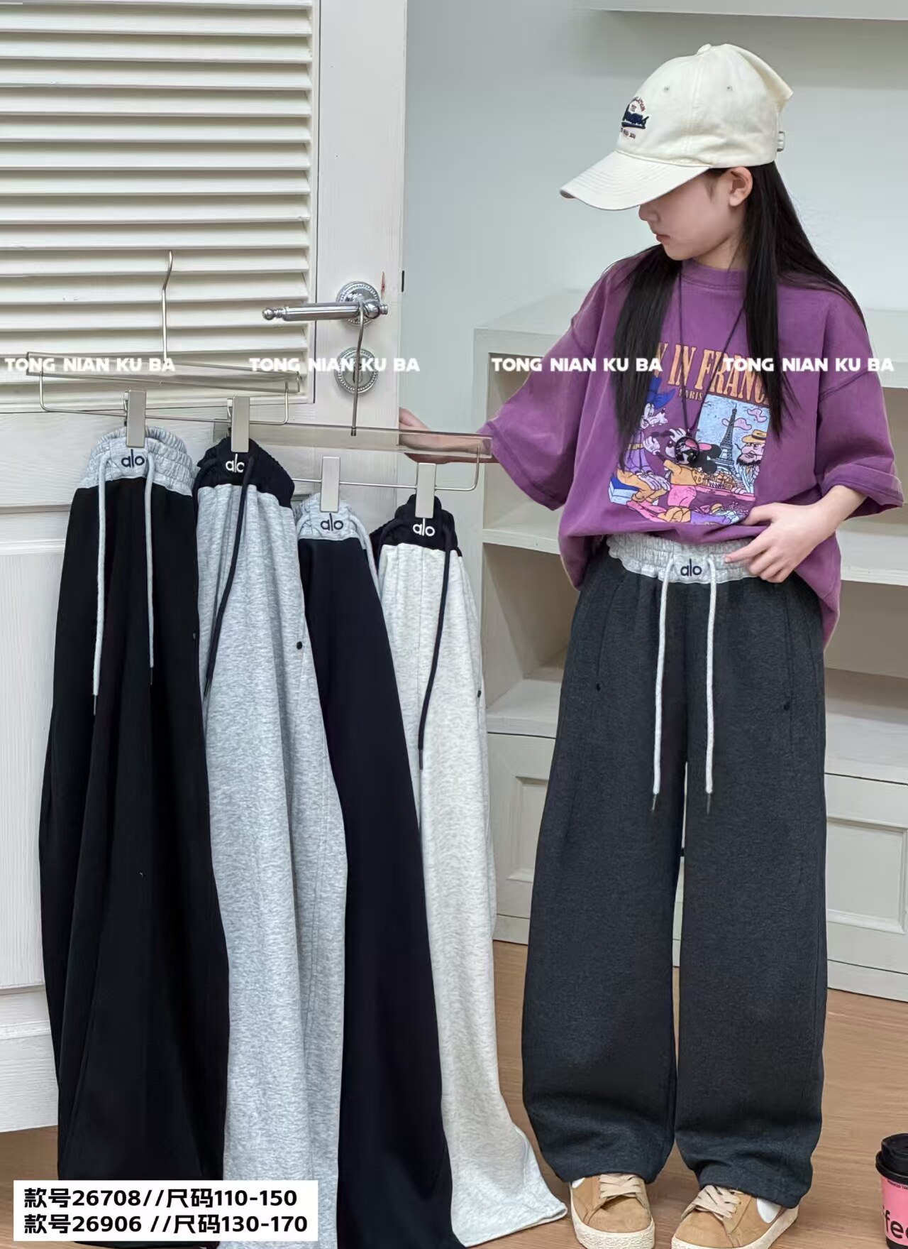 品牌男女童2026春季新款百搭时尚撞色抽绳镰刀弯刀裤休闲卫裤