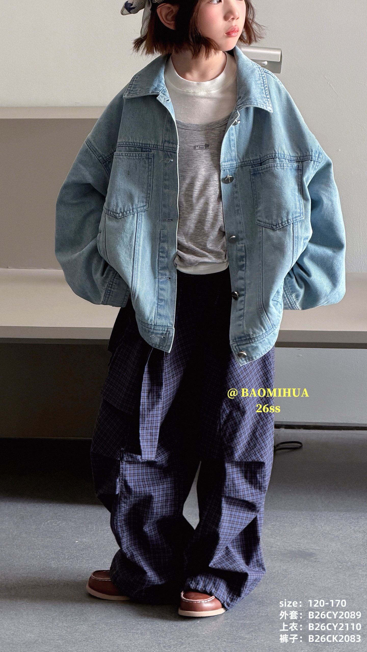 爆米哗品牌2026春款新儿童男女童牛仔外套中大童休闲上衣潮牛仔衣