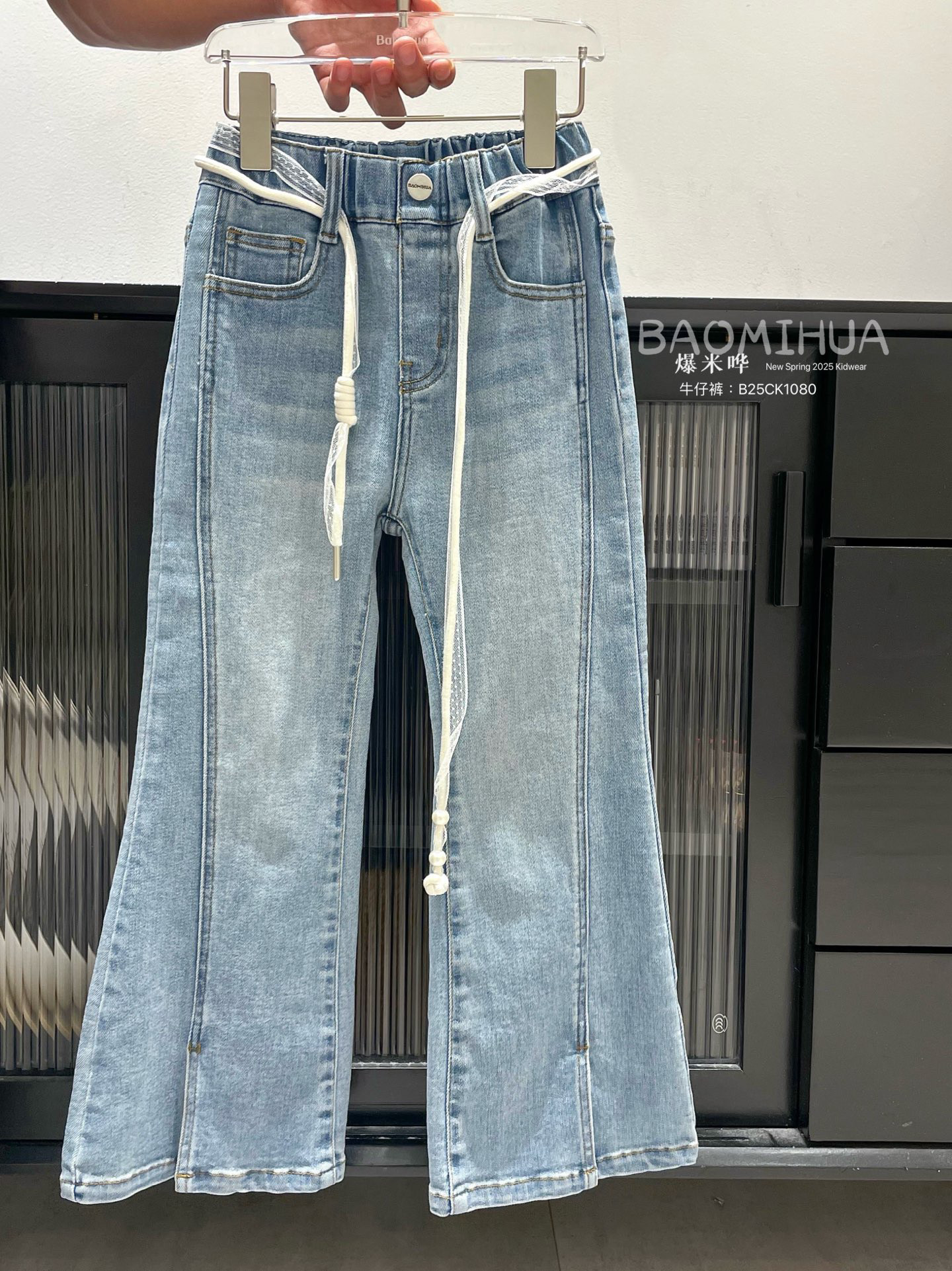 爆米哗童装25春款新款儿童女童牛仔裤裤子潮童喇叭裤牛仔裤