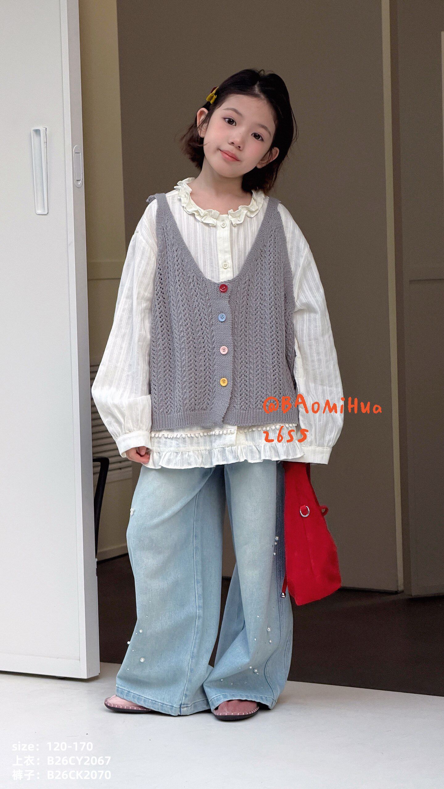 品牌童装26年款春季新款女童儿童马甲衬衣背心外套2件套青少年