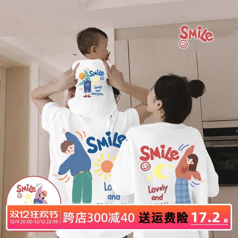 다양한 부모자식 의류 3 4인 가족을 위한 엄마와 딸 여름옷 2024년 새로운 트렌디한 스트리트 스타일 반팔 티셔츠