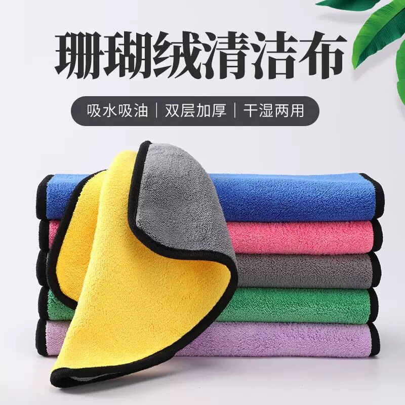 保洁专用厨房抹布清洁毛巾家政抹布加厚吸水不掉毛擦手家用洗碗布