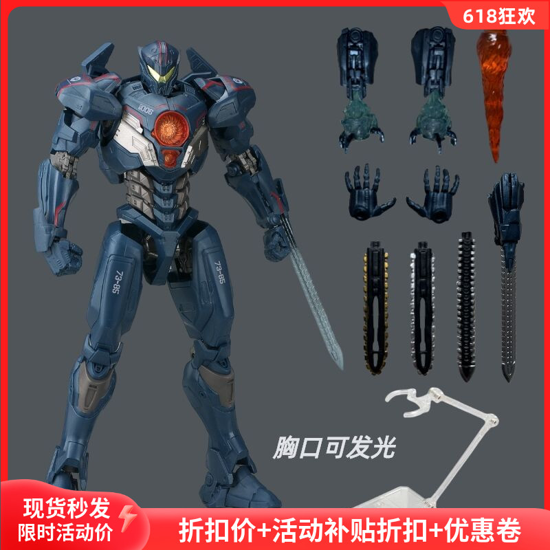 环太平洋机甲模型复仇流浪者电镀发危险光超可动玩具摆件手办