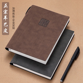 2026羊巴皮软皮笔记本定制可印logo商务记事本高颜值a5简约横线25k带笔插加厚口袋本a6本子刻字18K会议本b5
