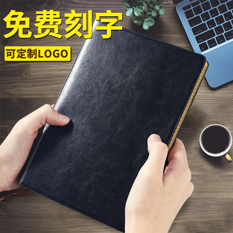 商务笔记本黑色粉色仿皮日记本可定制16K记事本A4本子办公定做印logo硬面抄A5通用学生书写手账本女生刻字