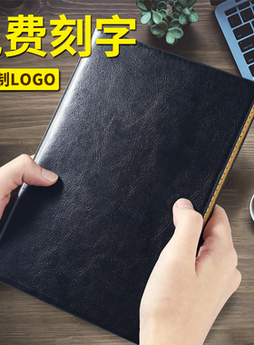 商务笔记本黑色粉色仿皮日记本可定制16K记事本A4本子办公定做印logo硬面抄A5通用学生书写手账本女生刻字