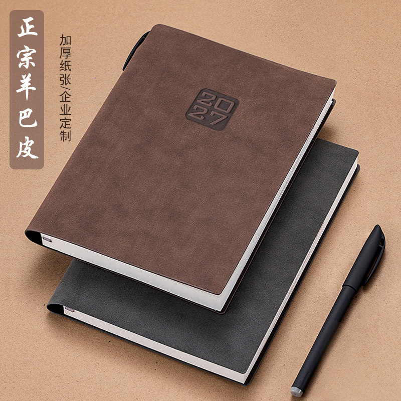 2027羊巴皮软皮笔记本定制可印logo商务记事本高颜值a5简约横线25k带笔插加厚口袋本a6本子刻字18K会议本b5
