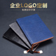 a5软皮本子可定制LOGO软面抄通用商务办公会议记录本仿皮b5工作记事本复古笔记本大学生日韩红色黑色书写