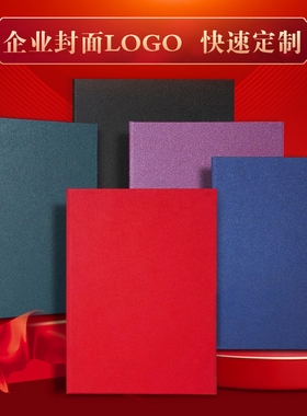 定做空白无字封面证书珠光磨砂硬面红色蓝色烫金logo 荣誉奖状聘书结业培训收藏股权证外壳套定制批发