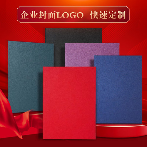 定做空白无字封面证书硬面蓝色