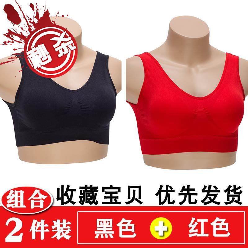 吊带式连体女式一体式中老年人内衣女i文胸夏季束胸无钢圈大杯纹|msdalam kategori Pakaian Dalam/seluar dalam lelaki/tracksuit, Bra - dari Buy2taobao.com untuk memberikan perkhidmatan ejen Taobao profesional membeli