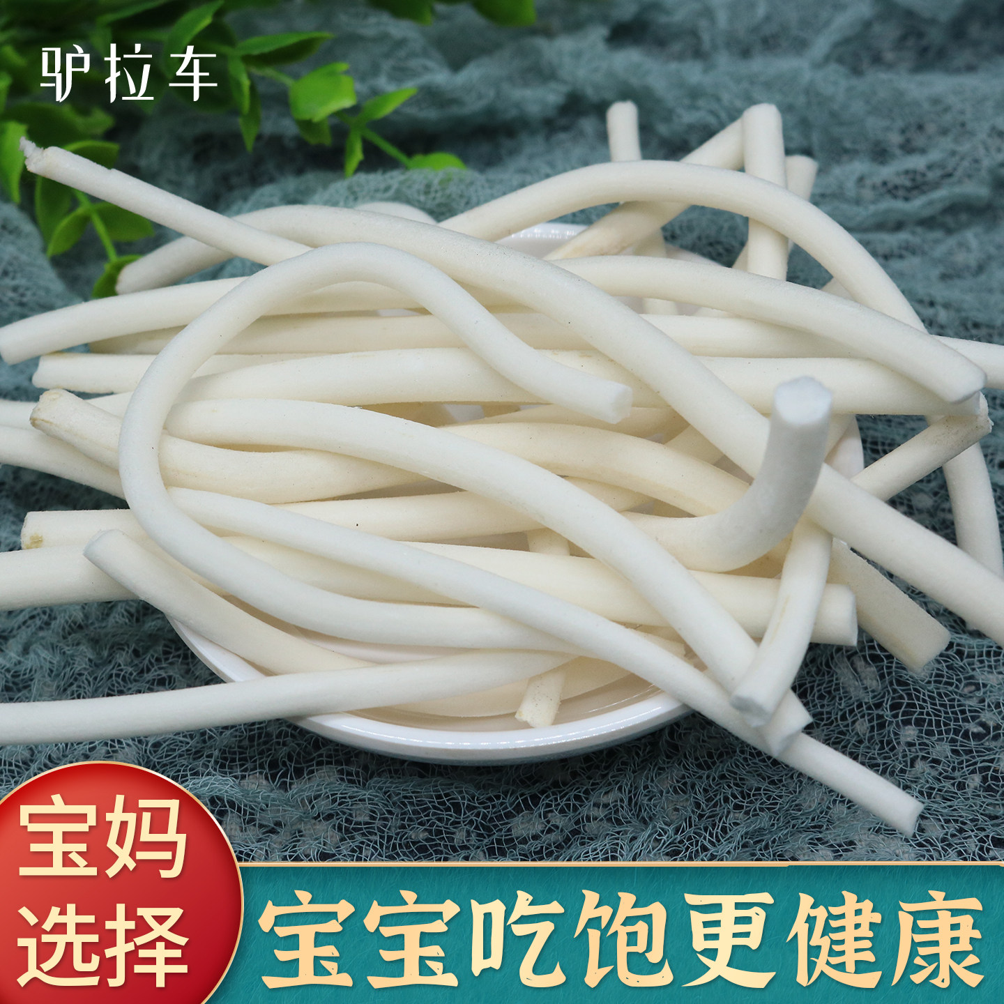 正品小通草100g通草中药材搭王不留行路路通哺乳期产后月子通乳汤