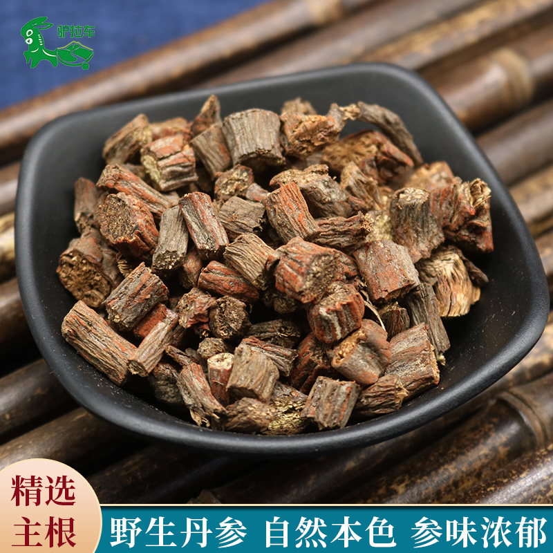 丹参中药材野生红参500g