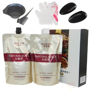 景颜堂金沄染发膏金沄十三味真不沾原浆黑发霜自然黑染发剂清水