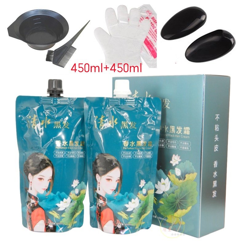 清水黑发维她丽染发膏香水黑发霜染发剂自然黑不沾头皮盖白焗油,美发护发/假发,盖白,淘宝优惠券,粉丝福利购,淘宝优惠卷