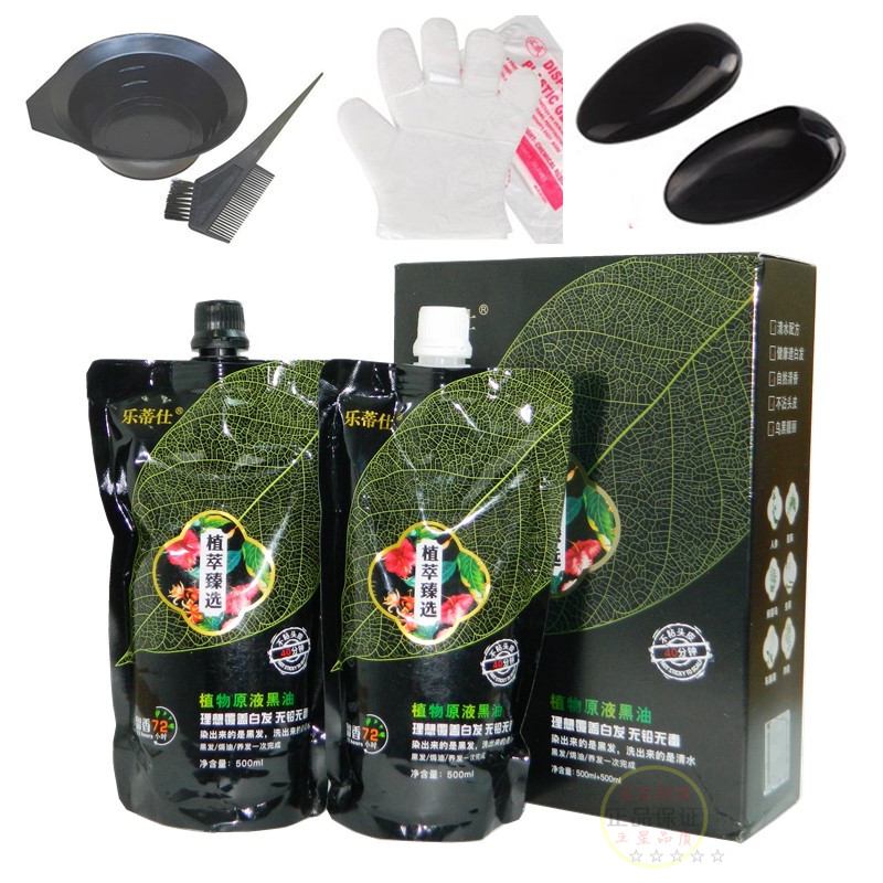 乐蒂仕植萃臻选植物原液黑油黑发霜自然黑染发剂遮盖白发型师推荐,美发护发/假发,盖白,淘宝优惠券,粉丝福利购,淘宝优惠卷