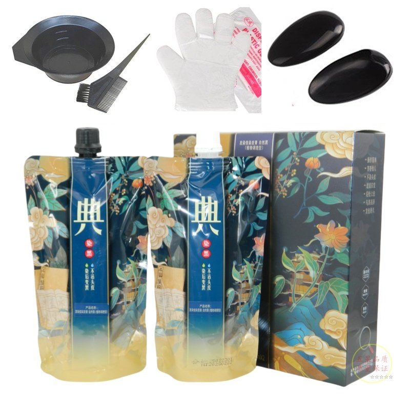 发型师推荐钱喜染发膏典染黑黑发霜自然黑染发剂清水不沾头皮黑油,美发护发/假发,盖白,淘宝优惠券,粉丝福利购,淘宝优惠卷