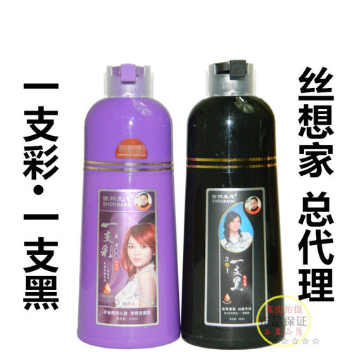 丝想家一支黑三合一洗发露
