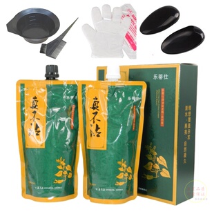 发廊同款真不沾黑油乐蒂仕焗油染发霜自然黑染膏染发剂清水盖白