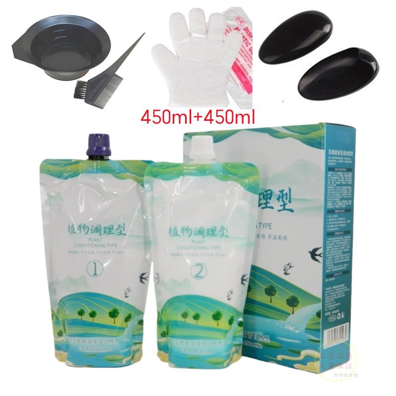 发廊同款姜姥姥染发膏自然黑染发剂黑发霜清水不沾头皮盖白焗油膏,美发护发/假发,盖白,淘宝优惠券,粉丝福利购,淘宝优惠卷