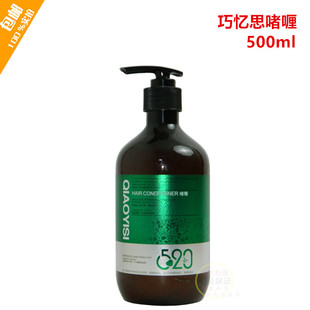 QIAOYISI巧忆思啫喱持久定型啫喱膏补水保湿造型烫后护卷啫喱水