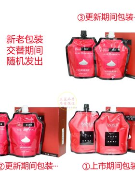发爵士染发膏自然黑黑发霜