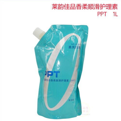 莱韵发膜香柔顺滑护理素修护霜PPT护发素LPP水疗干枯受损修复柔顺