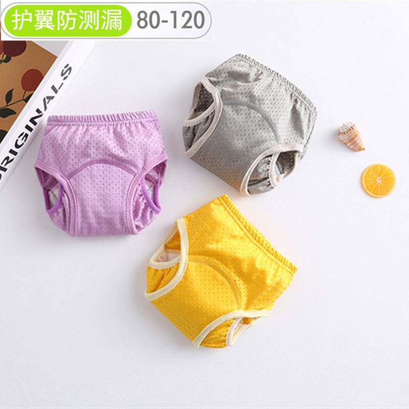 训练内裤防漏可洗防水纯棉婴儿如厕尿裤戒尿布女宝宝男隔尿学习裤