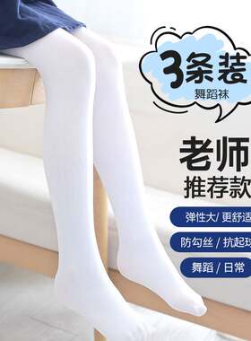 中大童连裤袜女童12-15岁小学生丝袜3女孩长袜7防勾丝夏舞蹈白10