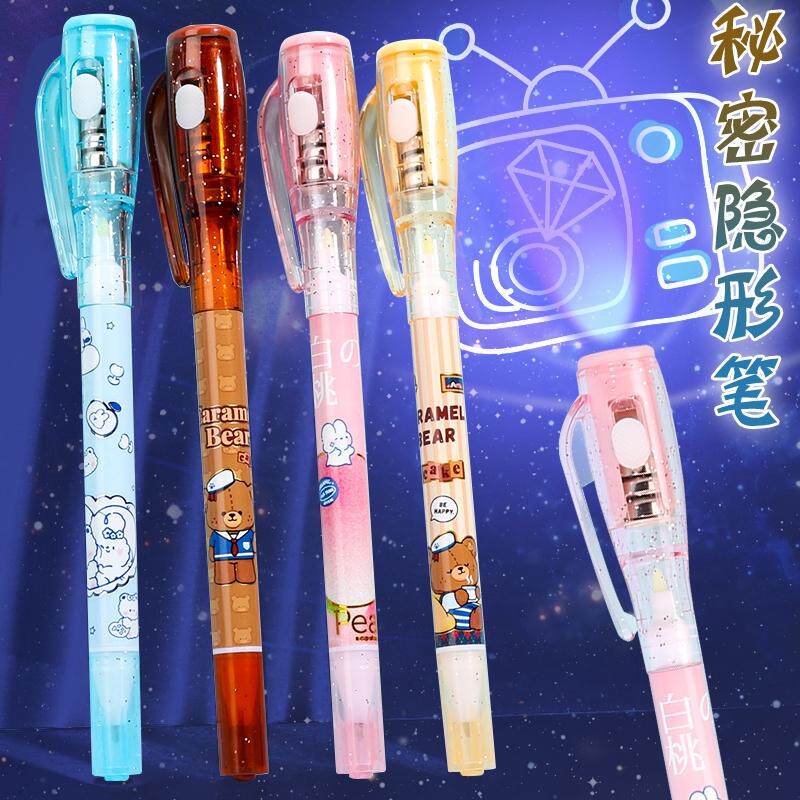 夜光魔术隐形中性笔水笔灯照笔圆珠写字笔紫光灯荧光记号笔消失笔