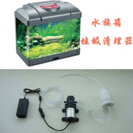 水族箱鱼缸电动洗沙器 换抽水清底沙清洁 220v 12v自吸泵