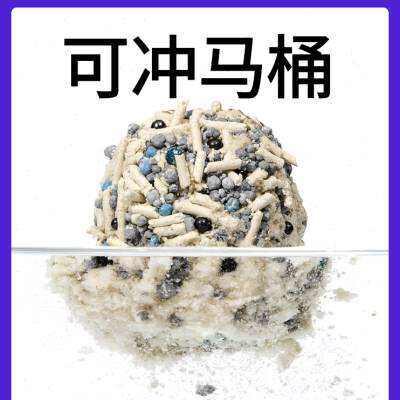 尾巴生活豆腐猫砂除臭无尘大袋混合10公斤20斤膨润土25kg4包邮.c.