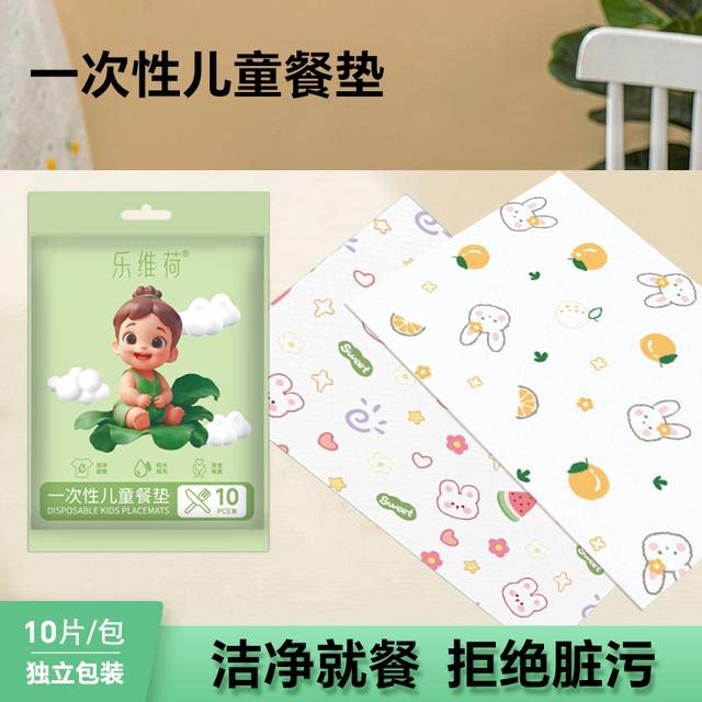 宝宝餐垫便携外出吃饭专用免洗大尺寸独立包装婴幼儿一次性桌垫图片