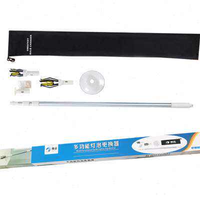 奇运新品可伸缩高空换灯泡工具筒灯更换器超长伸缩杆换灯o.