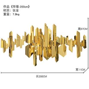 高端客厅沙发背景墙面装 饰品壁挂件电视m墙上轻奢壁饰金属酒奢华