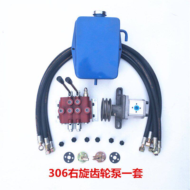 液压动力总成强升强降单s 双路液压控制分体双向分配器小型液压泵