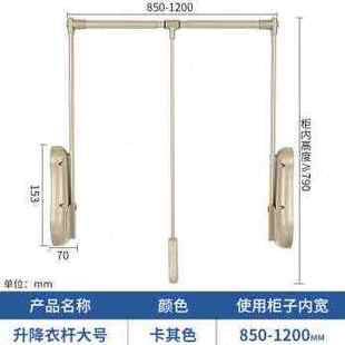 新衣柜内下拉式 升降挂衣杆衣帽间伸缩挂衣器推拉衣架衣橱活动衣品