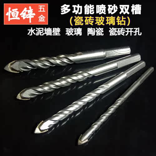 三角钻头合金钨钢超硬多功能喷砂双槽玻璃瓷砖陶瓷水泥墙壁钻头